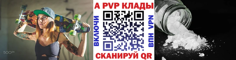 Где найти наркотики Ачхой-Мартан COCAIN Конопля МЕФ ГАШ