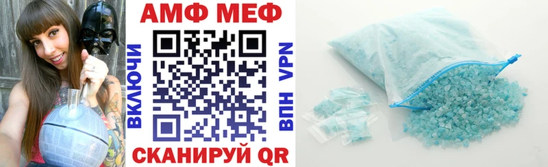 купить hydra как войти площадка официальный сайт Ачхой-Мартан Амфетамин VHQ