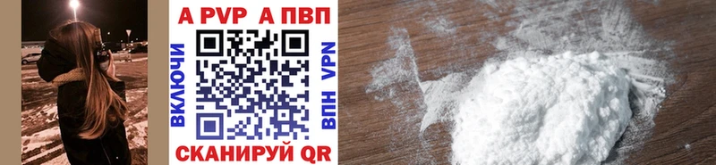 darknet формула где купить наркоту Ачхой-Мартан Альфа ПВП СК