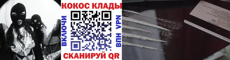 КОКАИН FishScale Ачхой-Мартан