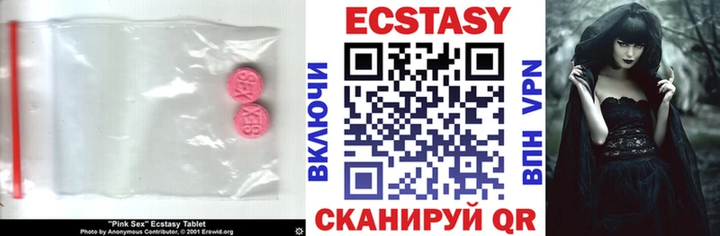 Ecstasy круглые  это Telegram  OMG ССЫЛКА  Ачхой-Мартан  купить наркотики сайты 