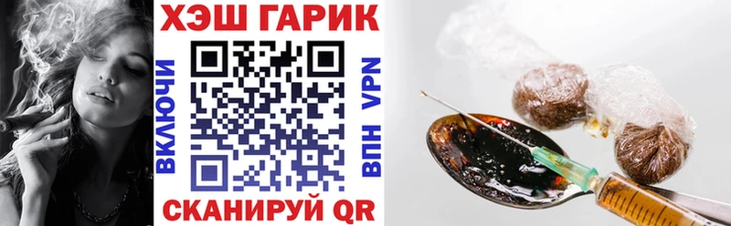 ГАШИШ гашик Ачхой-Мартан