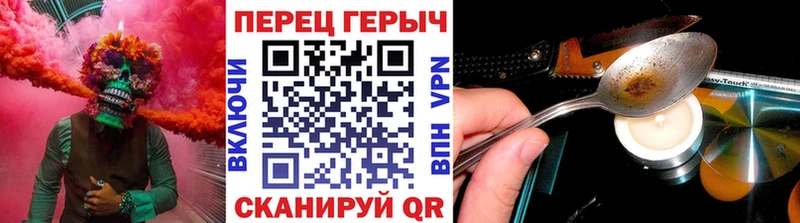 гидра tor  Ачхой-Мартан  ГЕРОИН белый 