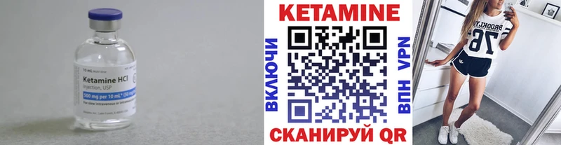 Кетамин ketamine  blacksprut рабочий сайт  Ачхой-Мартан 