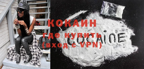 MDMA Premium VHQ Михайловск