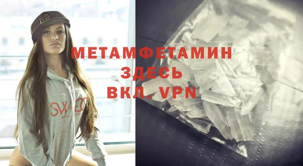 стаф Навашино