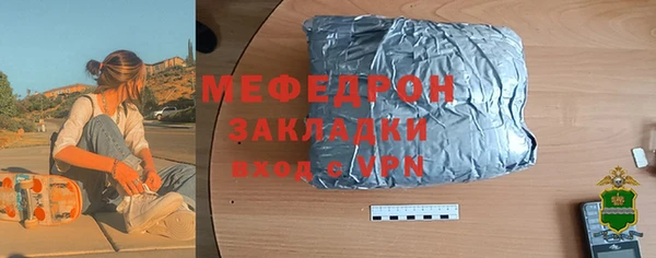 стаф Навашино