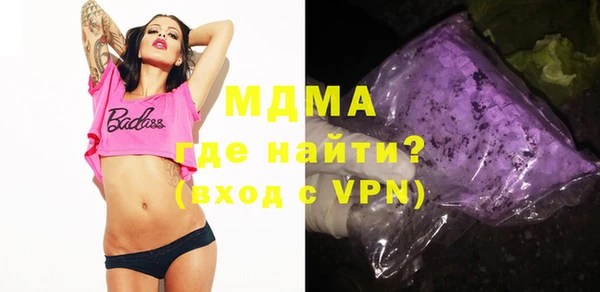 трава Наволоки