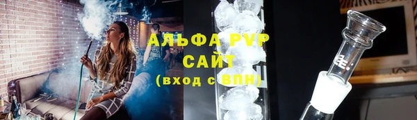 MDMA Premium VHQ Михайловск