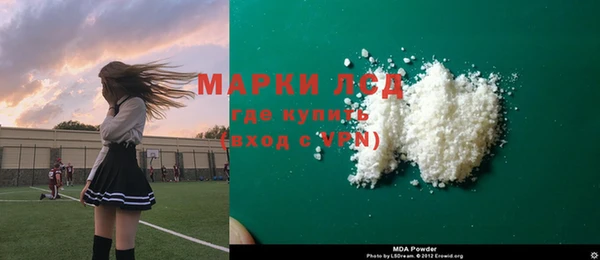 MDMA Premium VHQ Михайловск