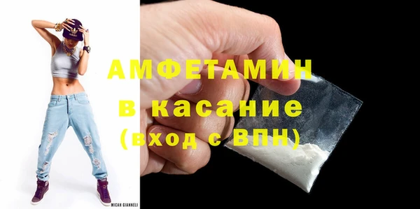 стаф Навашино