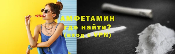 MDMA Premium VHQ Михайловск