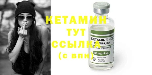 стаф Навашино