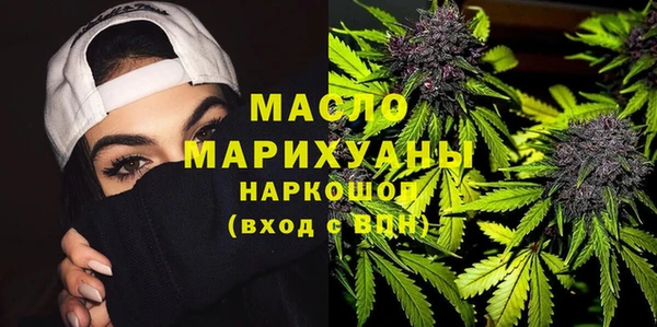 MDMA Premium VHQ Михайловск