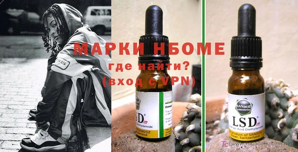 трава Наволоки
