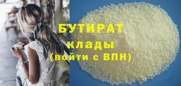 стаф Навашино