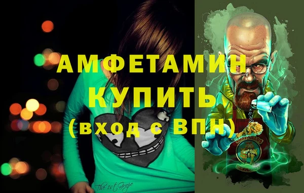MDMA Premium VHQ Михайловск