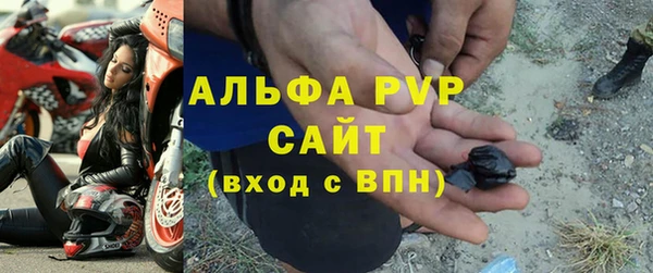 MDMA Premium VHQ Михайловск