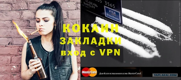 трава Наволоки