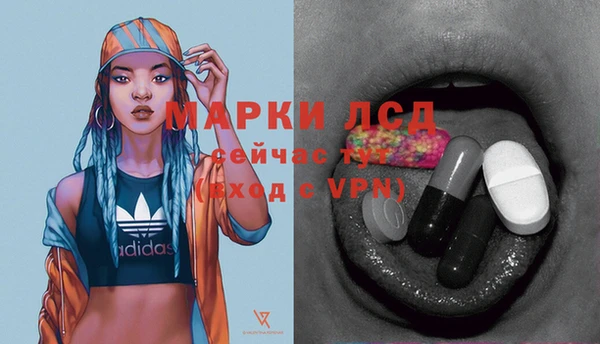 MDMA Premium VHQ Михайловск