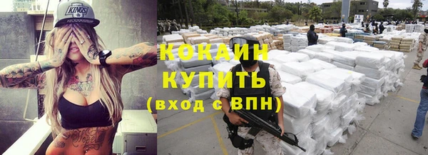 кокаин колумбия Надым