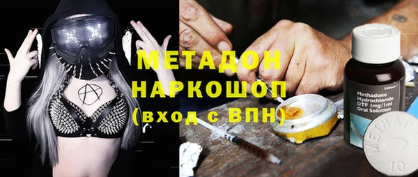 героин Михайловка