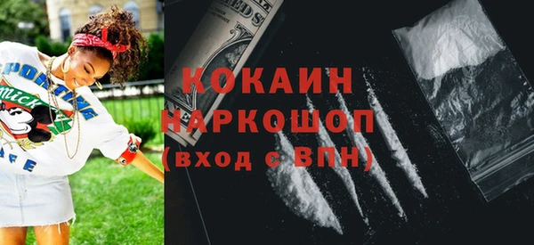 кокаин колумбия Надым
