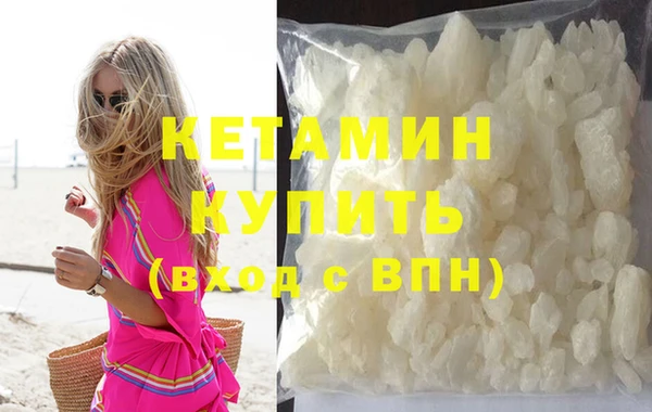 героин Михайловка