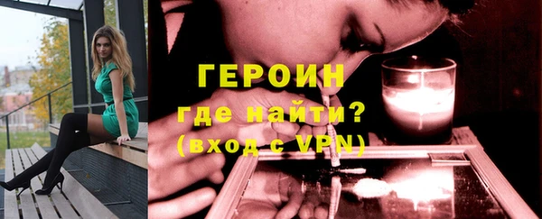 героин Михайловка