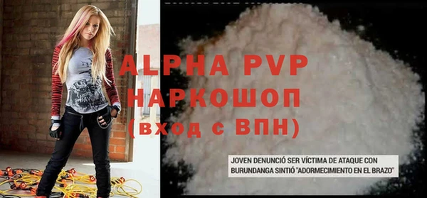 трава Наволоки