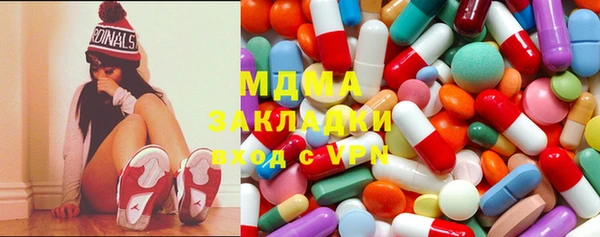 MDMA Premium VHQ Михайловск