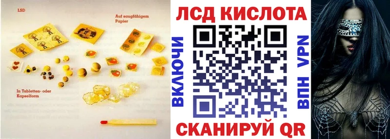 что такое   Ачхой-Мартан  LSD-25 экстази ecstasy 