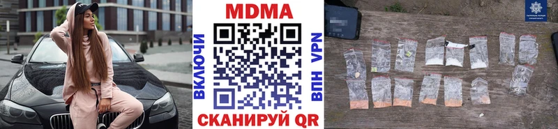 МДМА Molly Ачхой-Мартан