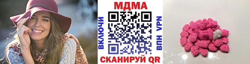 гидра как зайти  Ачхой-Мартан  MDMA молли 