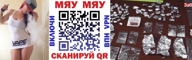 Меф мука  Ачхой-Мартан 