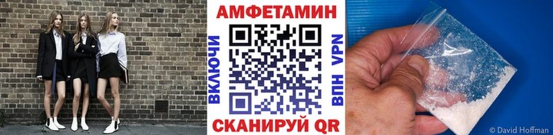 МЕТАМФЕТАМИН пудра  купить наркотики сайты  Ачхой-Мартан 