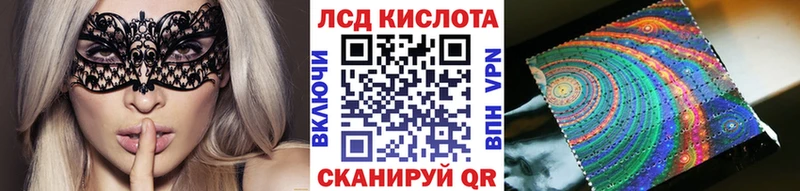 Марки 25I-NBOMe 1,5мг  ОМГ ОМГ ССЫЛКА  Ачхой-Мартан 
