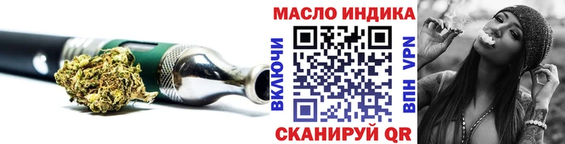 ТГК вейп  как найти   Ачхой-Мартан 